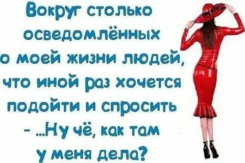 Очень выше спрашивайте
