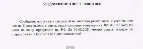 Ситуация неясна