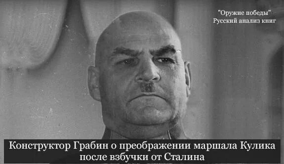 10 interesting facts about Soviet Marshals you (probably) didn’t know - Russia B