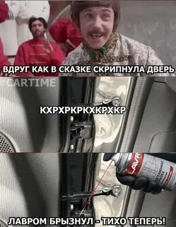 Песня двери 1 час