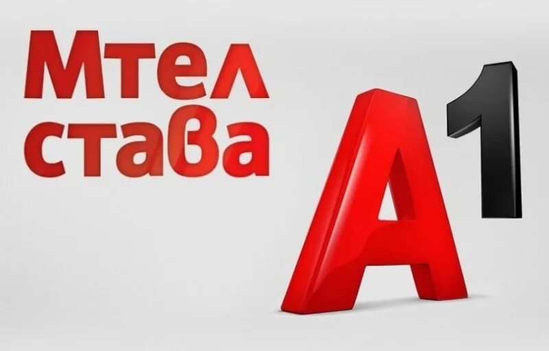 A1 bg