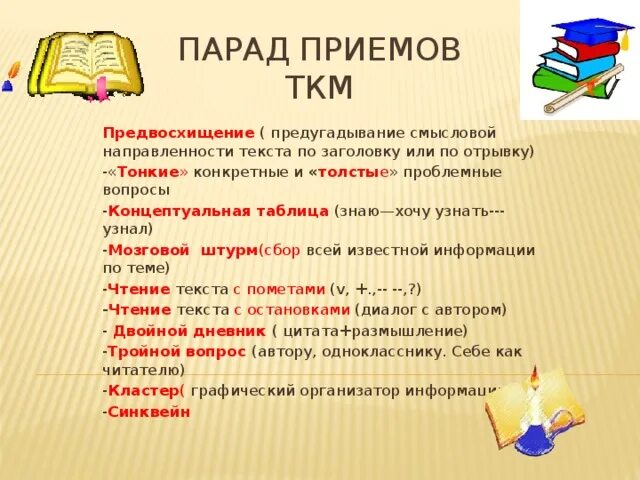 Феномен антиципации. Классификации дисграфии по герцена. Питер дракер концепция посткапиталистического общества. Антиципация это в психологии пример. Прогнозирование и предвосхищение чтения.
