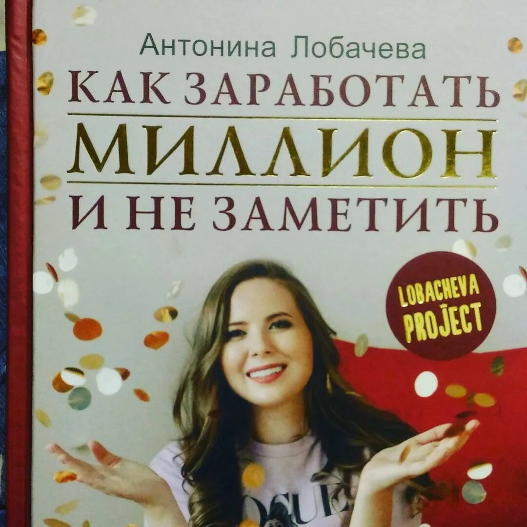 Настольная книга project