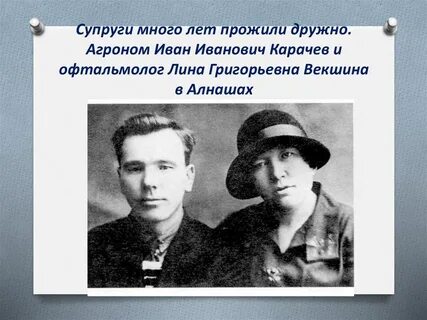 Ашальчи ока