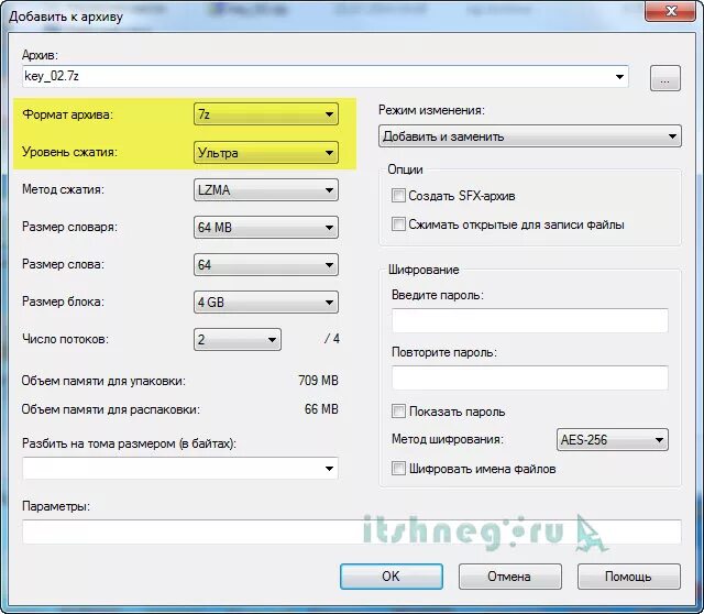 Максимальное сжатие файлов в архив. 7zip самораспаковывающийся архив. Форматы сжатия zip. Максимальное сжатие файлов в архив 7zip. 7zip как сжать файл