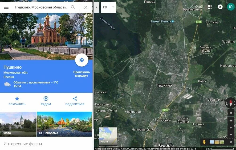 Гугл карты. Гугл карты со спутника. Пушкино гугл карты. Гугл карта Московской области. Спутниковая карта ярославская область
