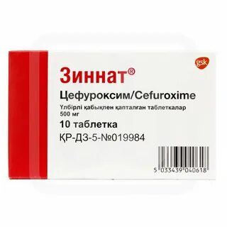 Зинат применение