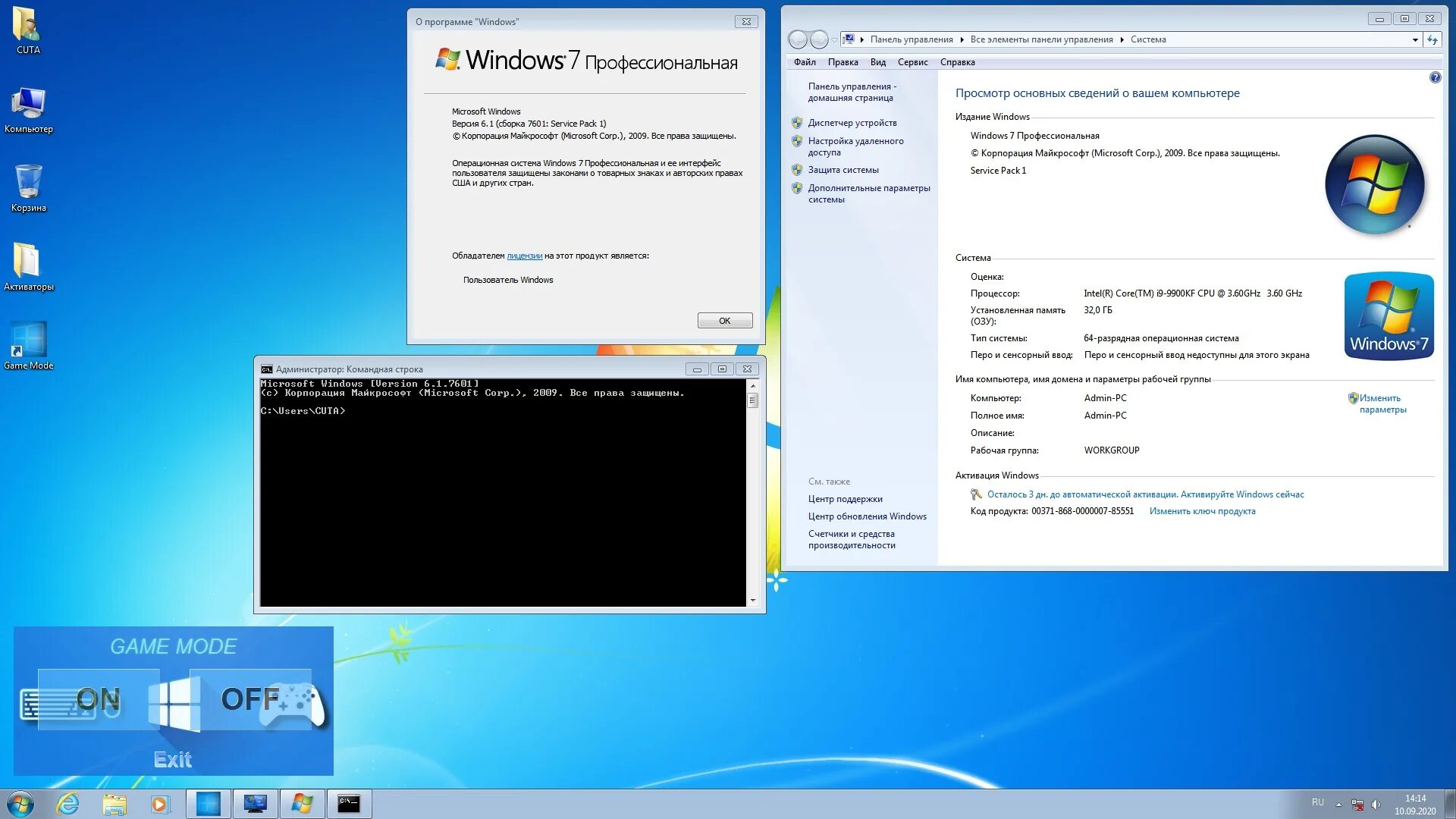 Программа для установки виндовс 7. Виндовс 7 профессиональная скрины. windows 7 система. windows 7 профессиональная 64. виндовс 7 профессиональная x64.