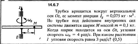 Кирпич массой 6 кг