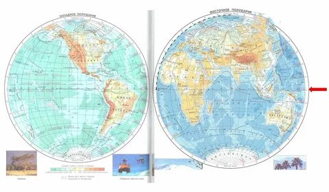 Моря на карте полушарий