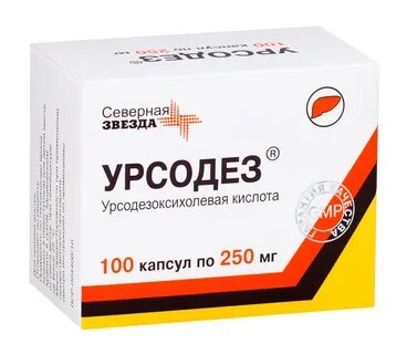 Урсодезоксихолевая кислота название