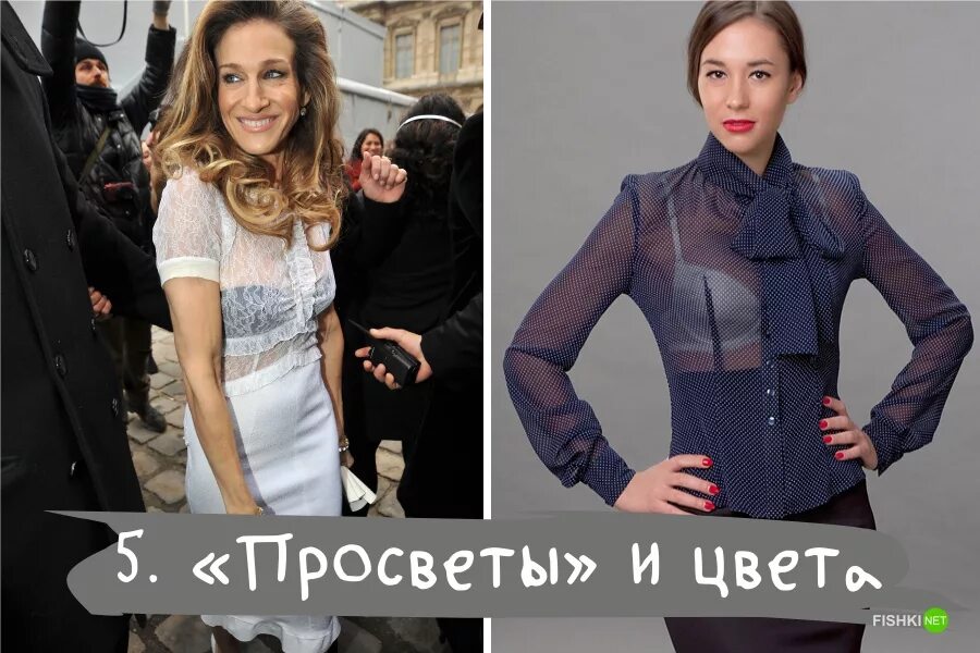 Как одеться на выпускной девушке 9 класс платье. Какие цвета нельзя надевать на 2024. Неправильный дресс код. Черный бюстгальтер под белую блузку. Марсело цвет.