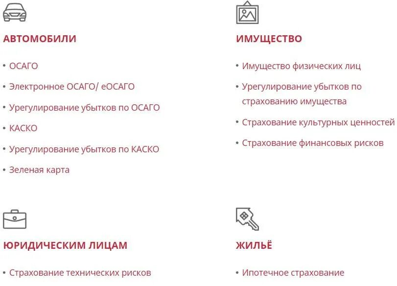 Визитка альфастрахование. Альфастрахование виды страхования. Альфастрахование каско ОСАГО. Визитка агента альфастрахование. Www aslife ru