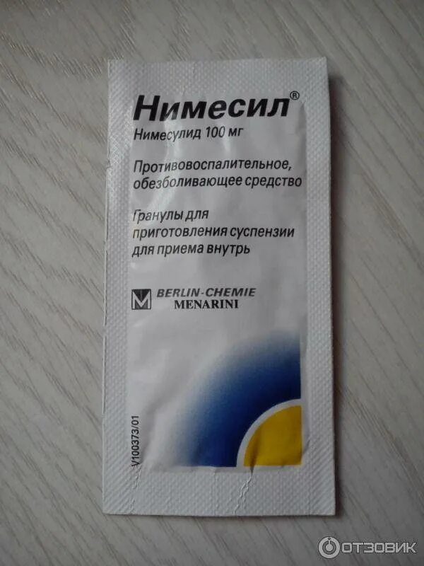 Обезболивающее в порошке нимесил. Противовирусные препараты нимесил. Обезболивающие в пакетиках нимесил. Обезболивающие препараты при болях нимесил.