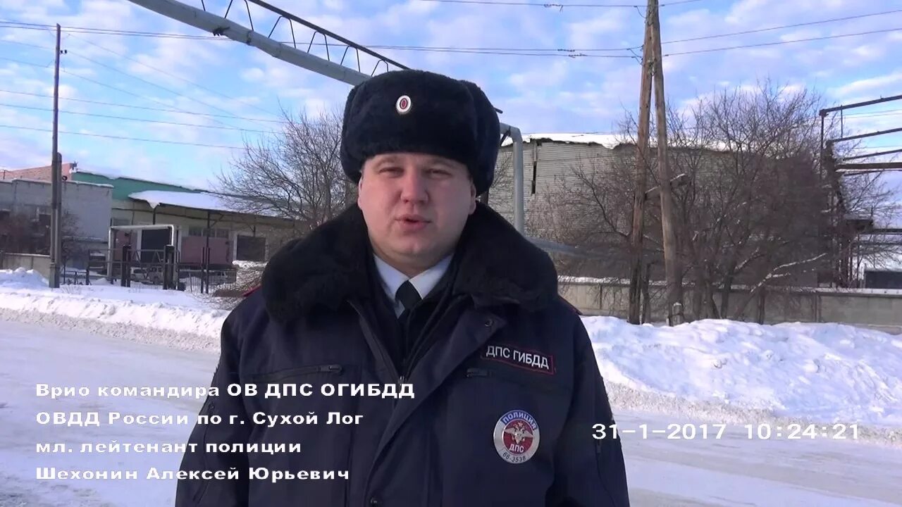 Почему сухой лог сухой лог. Почему сухой лог сухой лог