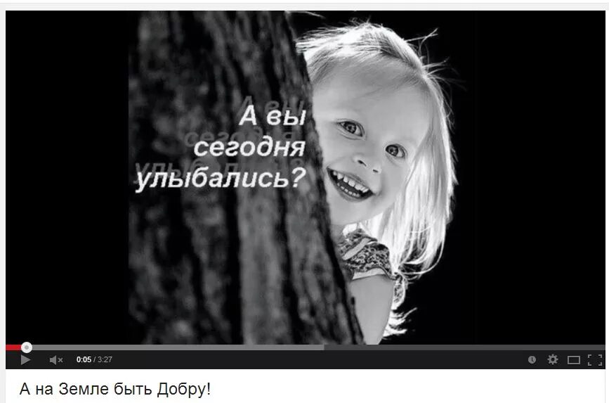 Фестиваль "БЫТЬ ДОБРУ!" - YouTube