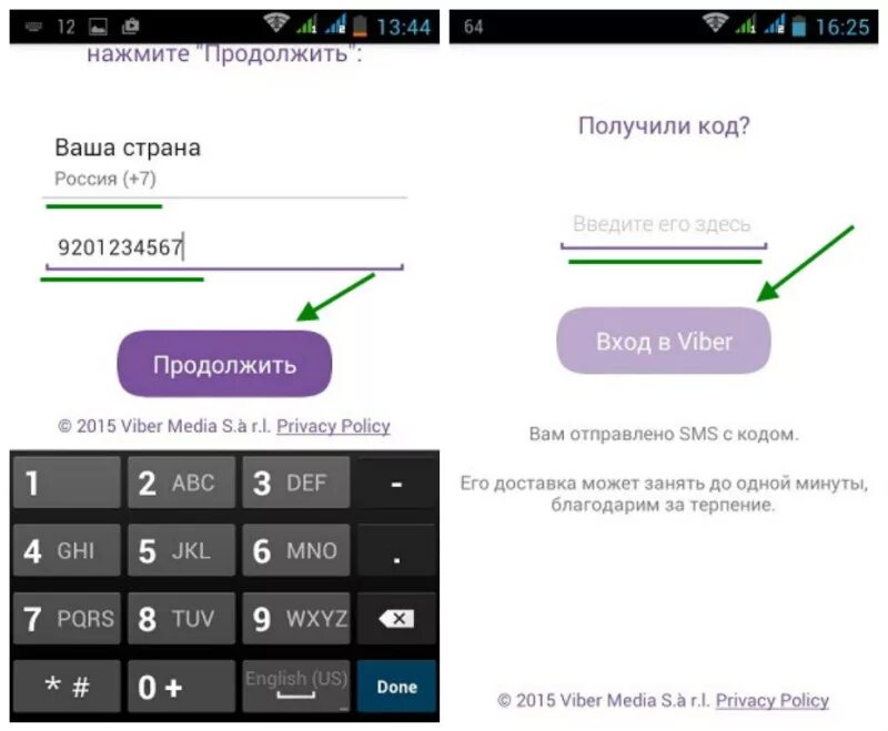 Добавить viber. Вайбер. Номер вайбер. Вайбер привязан к номеру телефона. Один номер на два вайбера.