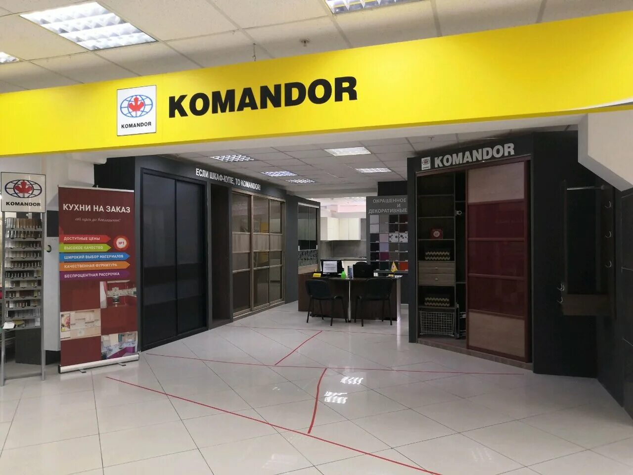 Командор адреса. Тс командор красноярск. Супермаркет командор красноярск. Командор екатеринбург. Тц командор красноярск.