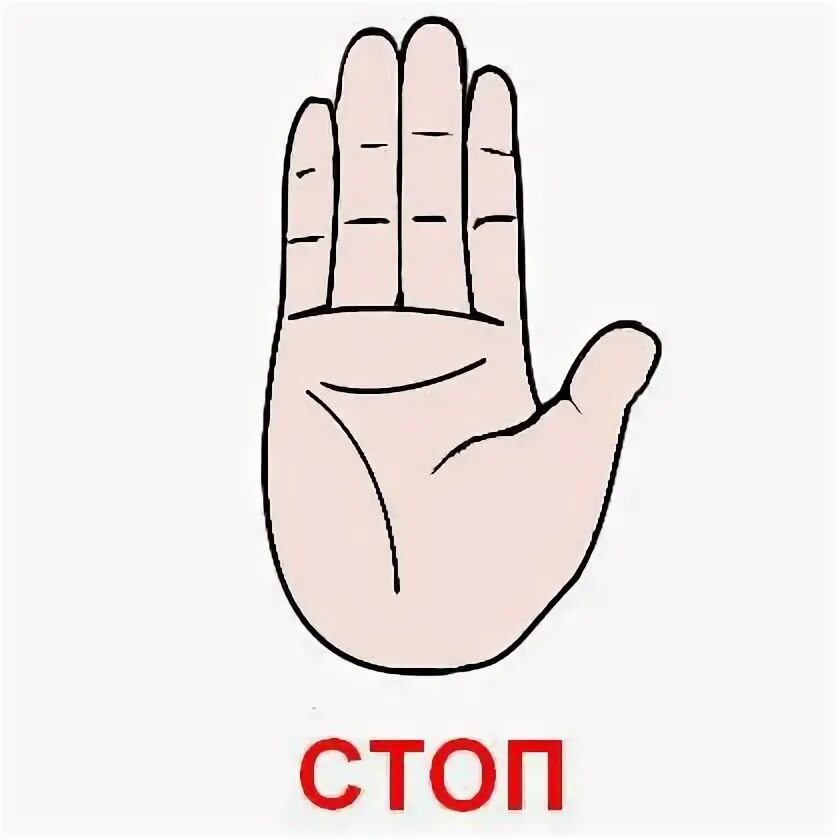Да нет я жду
