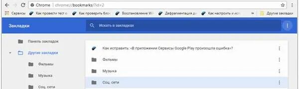 Добавить закладку в яндекс браузере. Добавить страницу в закладки. Закладка в ворде. Как добавить закладку. Добавить в закладки 3.
