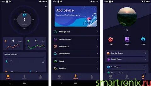 Приложение смарт pro