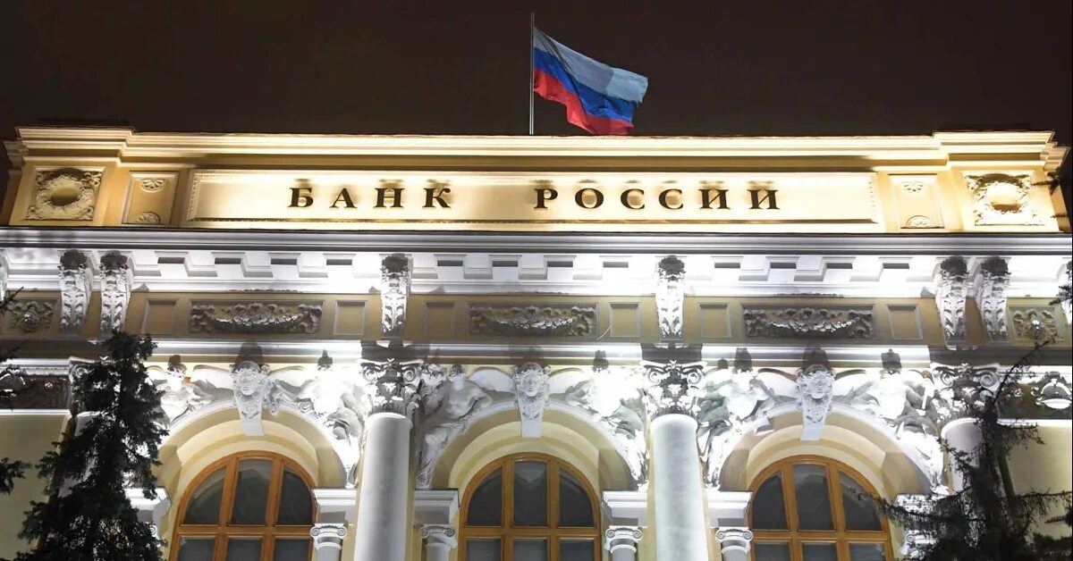 Цб сообщил. Цб сообщил