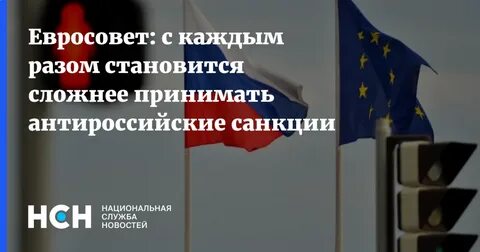 Какие цели преследовали антироссийские санкции ответами тест