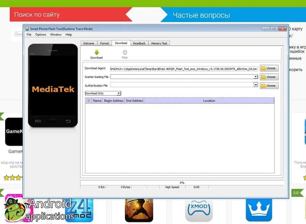 Flash tools 4pda. SP Flash Tool. Программа для прошивки телефона. Прошивка через SP Flash Tool. Программа Flashtool для прошивки андроида через ПК.