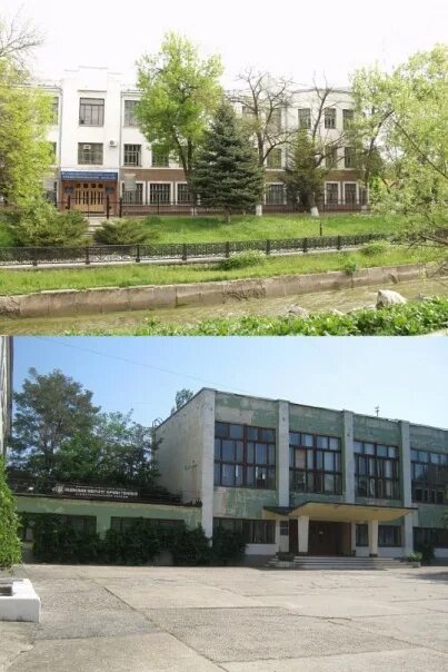 Колледжи симферополя после 11 класса