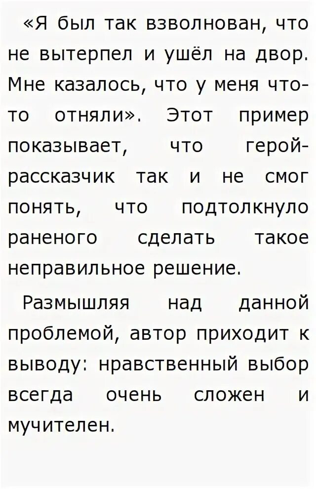 Грин. Грине. Алые паруса презентация. Сто верст по реке, грин а. Грин а.