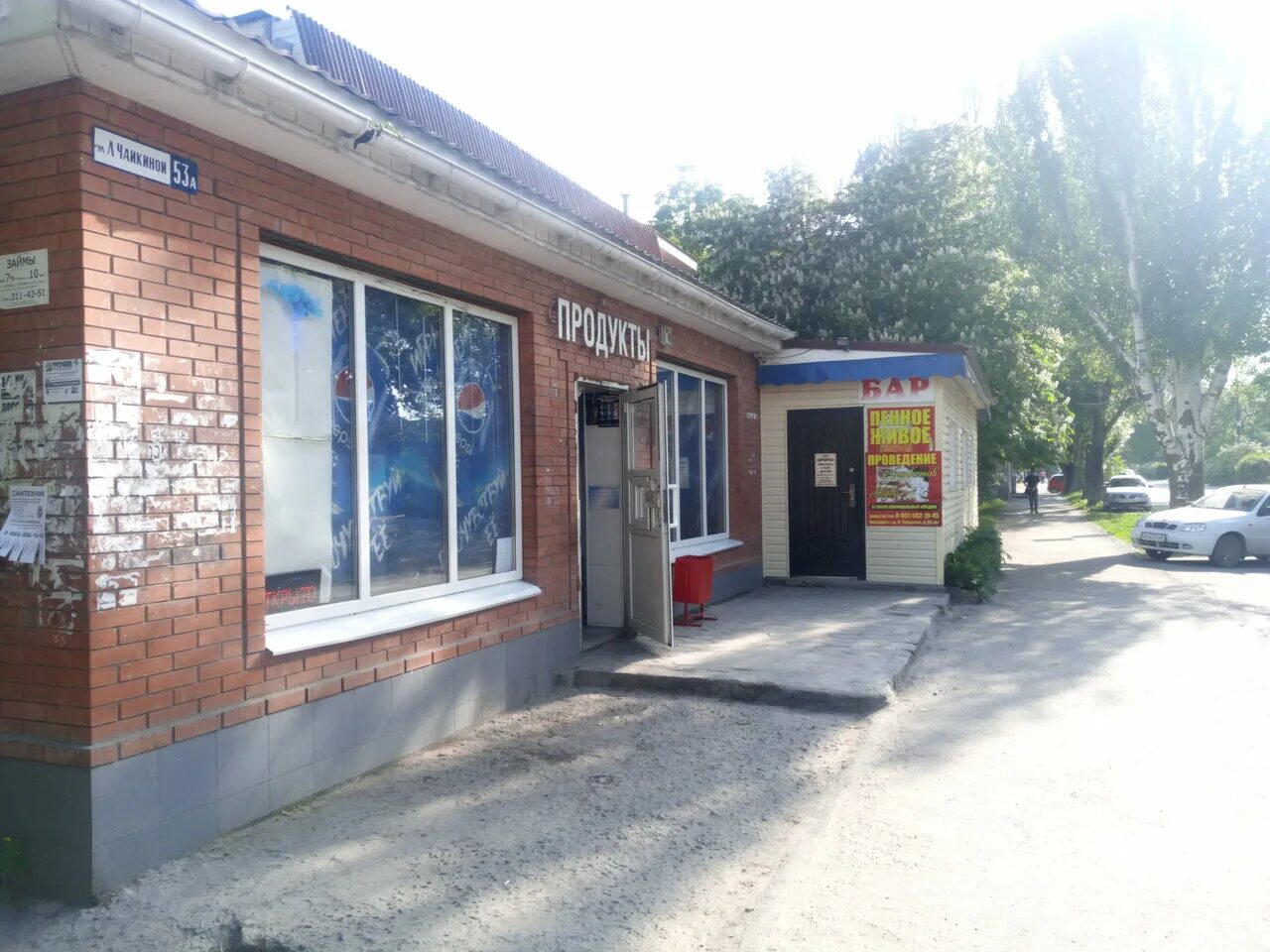 таганрог улица лизы чайкиной. детская поликлиника на лизы чайкиной. таганрог ул лизы чайкиной 39/1. лизы чайкиной таганрог детская. лизы чайкиной таганрог детская.