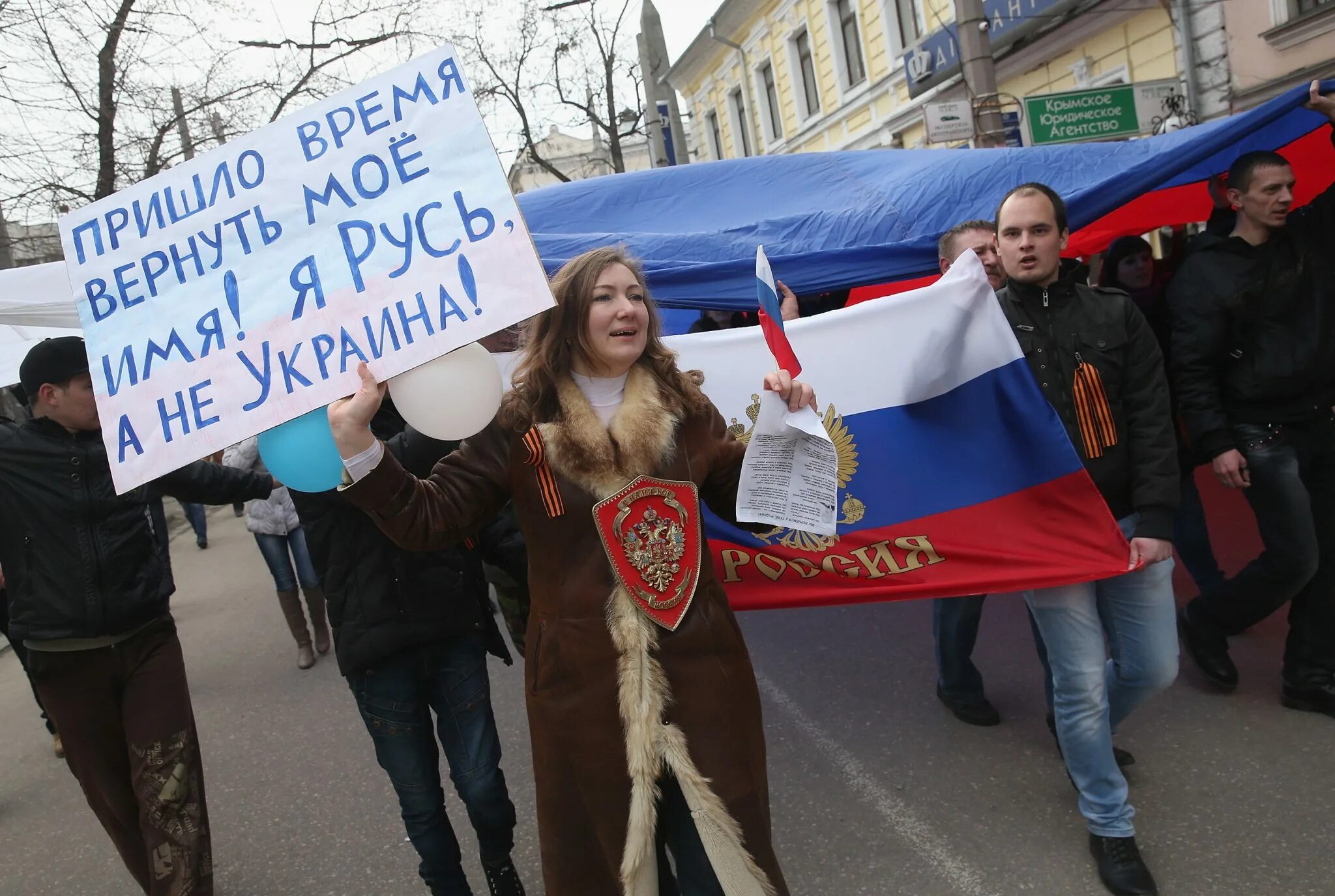 Общественные движения украины. Русские на Украине. Украинцы против России. Россияне и украинцы. Украинцы против русского языка.