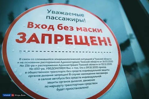 Неделя ограничений