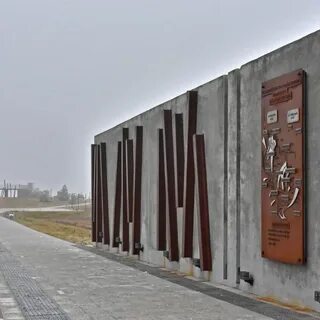Точка зрения калитва