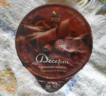 Ну вкус