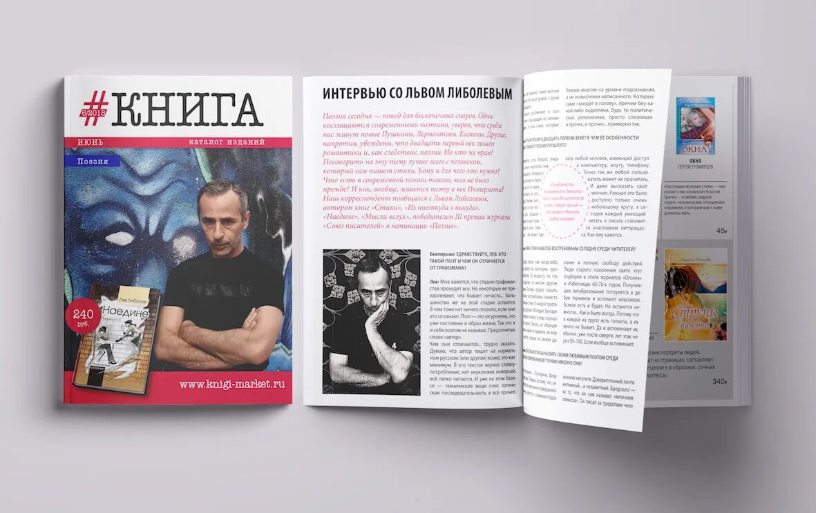 Читать книгу 21 века