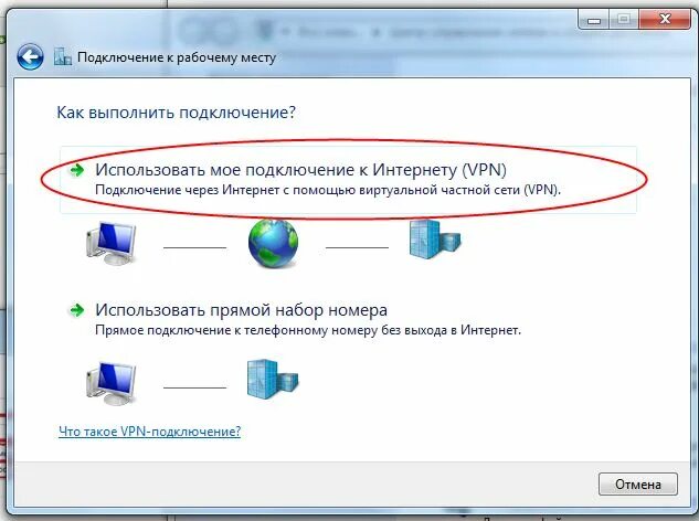 Подключить интернет поддержку. Как подключить интернет Билайн на компьютер через кабель. Как создать подключение к интернету Билайн на компьютере. Настройка интернета Билайн на компьютере. Подключение к интернету Билайн на компьютере через кабель Windows 10.