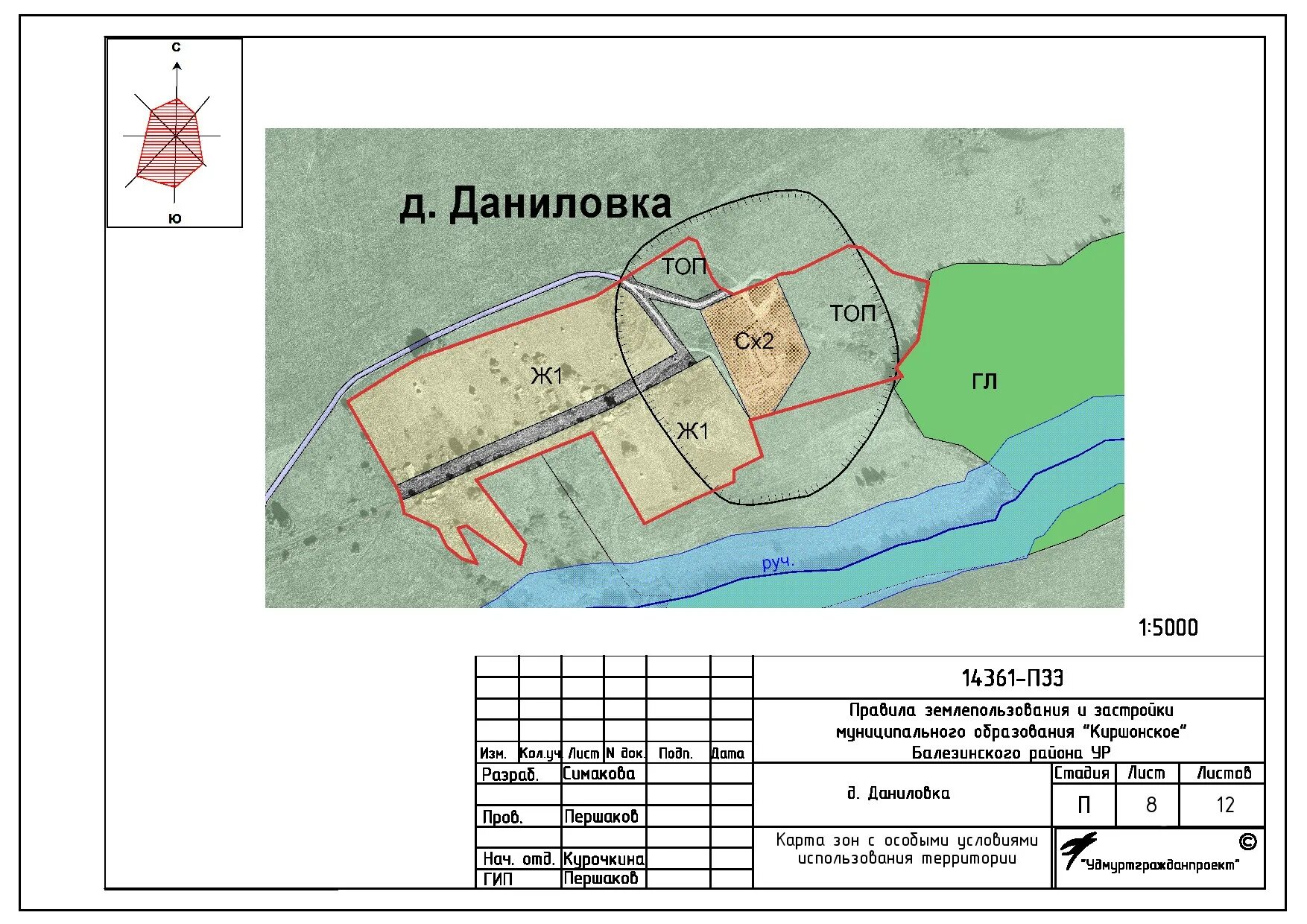 Село Даниловка ЕАО. Село Даниловка Еврейская автономная область. Даниловка Еврейская автономная на карте. ЕАО Смидовичский район Даниловка. Карта п з