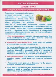 Разгрузочный день на воде