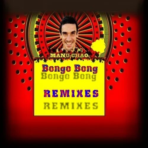 Manu chao bongo bong. Bongo bong песня. Lou bega. Гуф с бонгом. Bongo текст.