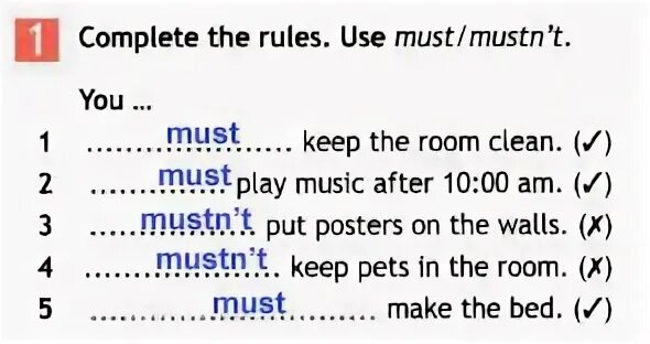 Complete the rules