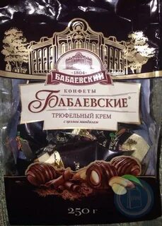Конфеты бабаевские трюфельный
