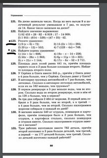 У сережи и олега вместе 345