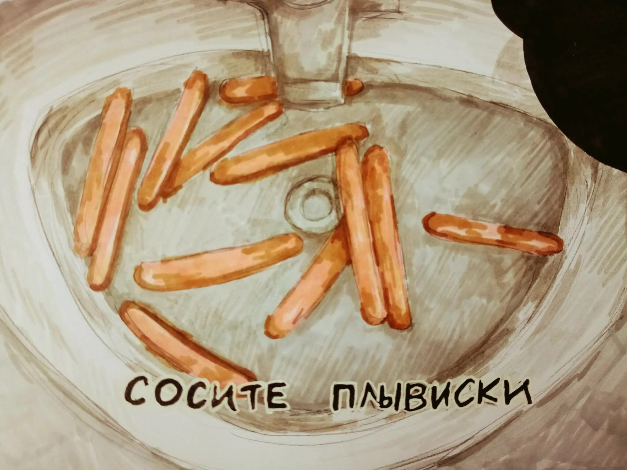 Плывите сосиски. Сосиски плывут. плывите сосиски мем. сосиски в раковине мем.