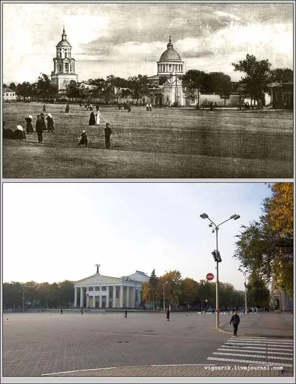 Историю тогда. Соборная площадь белгорода до войны. рождество-богородицкий женский монастырь белгород. старый белгород. белгород тогда и сейчас.