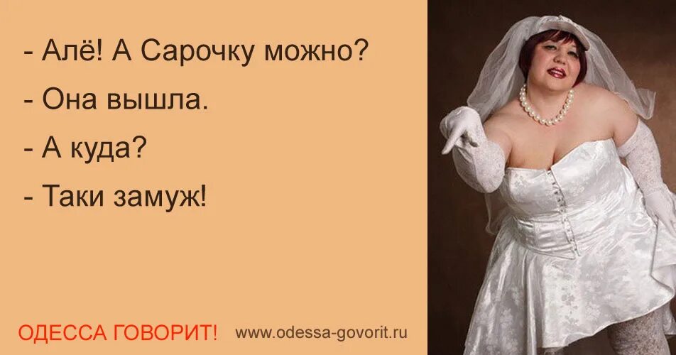 Мужчина и женщина в загсе. Женат хочу бывшую. Надпись любимому мужу. Люди редко хотят жениться люди куда чаще хотят замуж. Женат хочу бывшую.