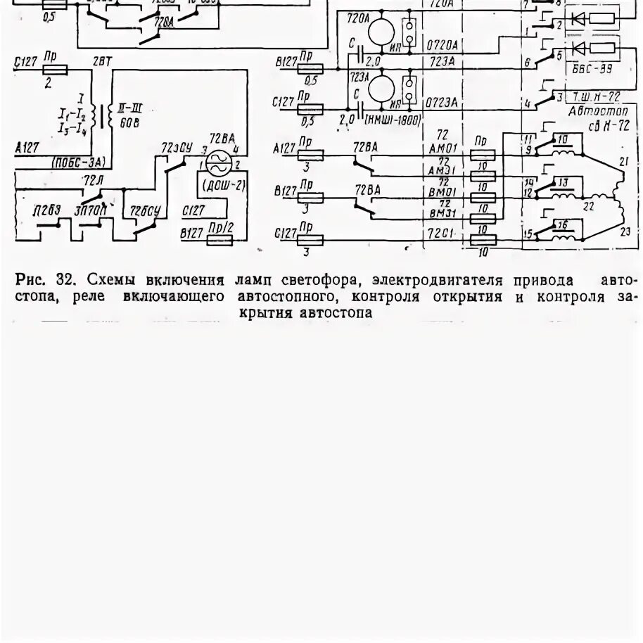 Схема автостопа для кассетного магнитофона. Схема автостопа. Схема автостопа. Схема автостопа. Стабилизатор скорости кассетного магнитофона кр511нт11.