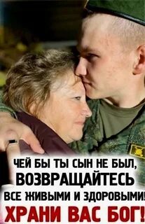 Возвращайтесь мальчики минус