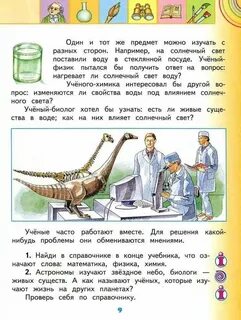 Окр пособие
