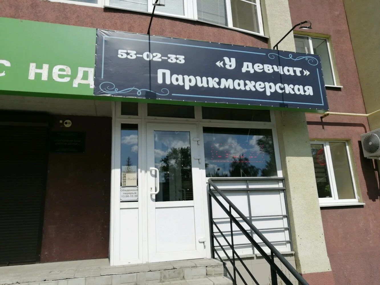 Девчата салон красоты тула. Салон красоты девчата. Реклама на канале карусель косметика. Девчата салон красоты тула. Девчата салон красоты рязань.